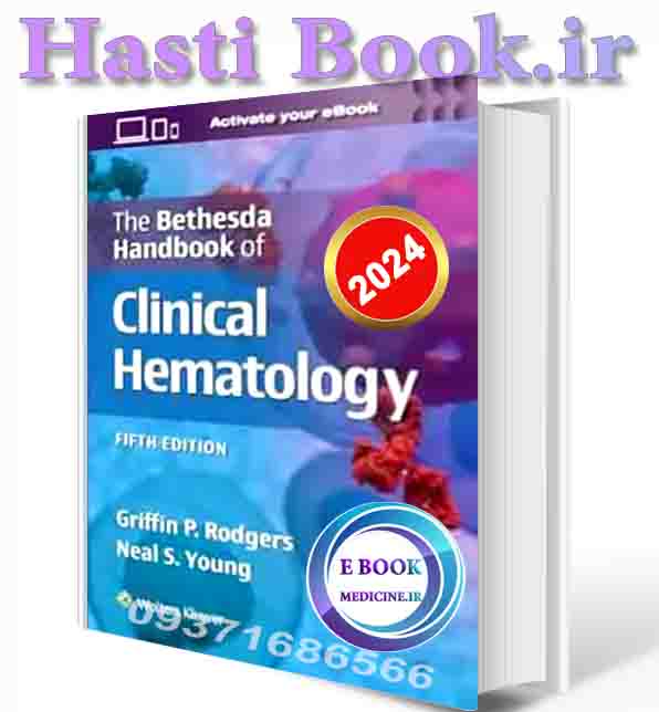 دانلود کتاب The Bethesda Handbook of Clinical Hematology Fifth Edition 2024 (EPUB+PDF)